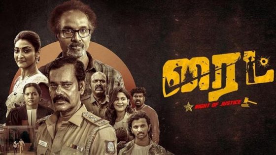 مشاهدة فيلم Right 2025 مترجم