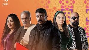 مسلسل الحق الحلقة 1 اون لاين