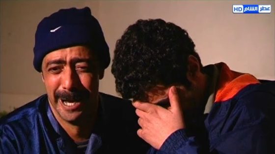 مسلسل الخط الاحمر الحلقة 1 اون لاين