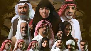 مسلسل ام رجا الحلقة 1 اون لاين