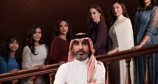 مسلسل بنات عمير الحلقة 1 اون لاين