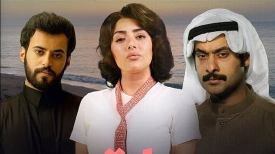 مسلسل جناية حب الحلقة 1 اون لاين