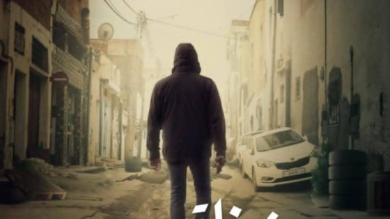 مسلسل زناقي العز الحلقة 1 اون لاين