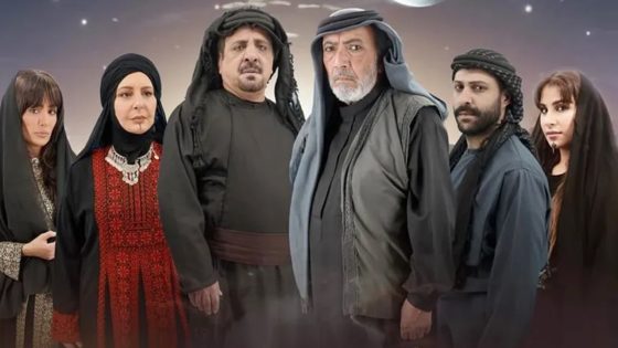 مسلسل عشق بدوي الحلقة 1 اون لاين