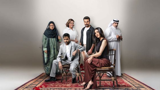 مسلسل يوم شفتك الحلقة 4 يوتيوب