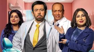 مسلسل قبل وبعد الحلقة 1 اون لاين