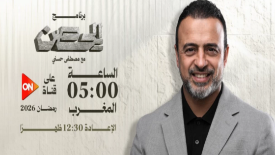 مسلسل الحصن الحلقة 14 اون لاين