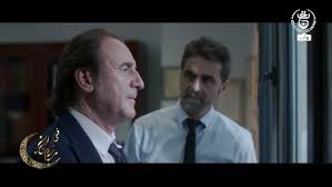 مسلسل مارا غبان وسان الحلقة 1 اون لاين