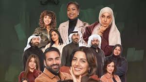 مسلسل نورية نصيب الحلقة 1 اون لاين