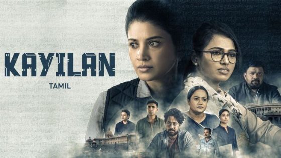 فيلم Kayilan 2025 مترجم