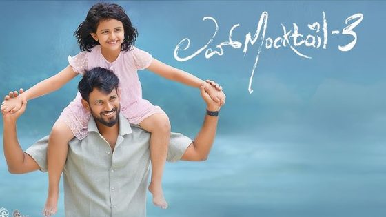 فيلم Love Mocktail 3 2026 مترجم