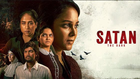 مشاهدة فيلم Satan: The Dark 2026 مترجم