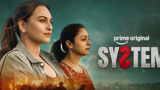 فيلم System 2026 مترجم