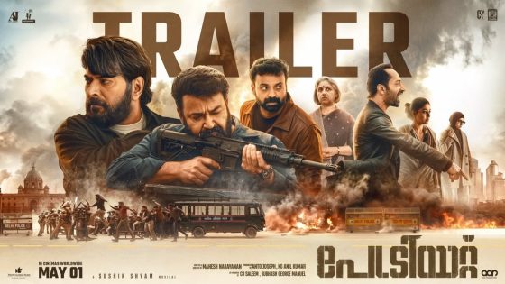 مشاهدة فيلم Patriot 2026 مترجم