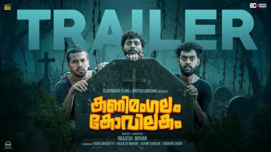 فيلم Kanimangalam Kovilakam 2026 مترجم