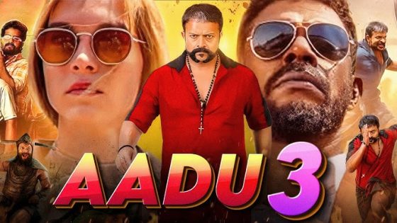 فيلم Aadu 3 2026 مترجم