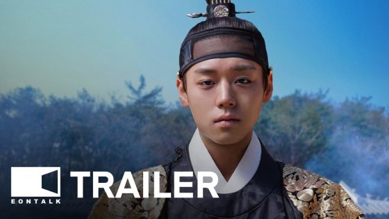 فيلم The King’s Warden 2026 مترجم