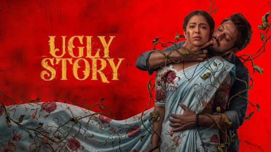مشاهدة فيلم Ugly Story 2026 مترجم