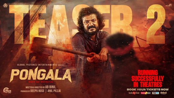 فيلم Pongala 2025 مترجم