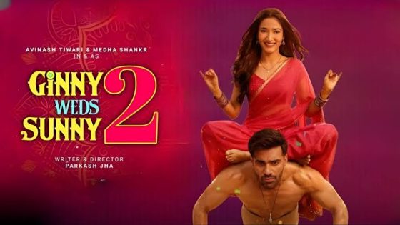 فيلم Ginny Wedss Sunny 2 2026 مترجم