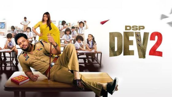 شاهد فيلم DSP Dev 2 2026 مترجم
