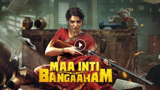 فيلم Maa Inti Bangaaram 2026 مترجم