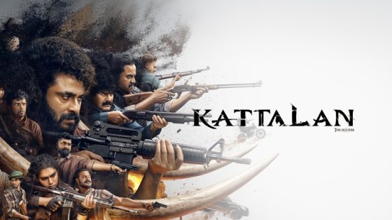 فيلم Kattalan 2026 مترجم