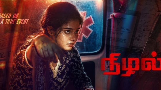فيلم Nizhal 2026 مترجم