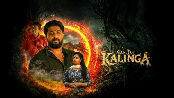 شاهد فيلم Secret of Kalinga 2026 مترجم
