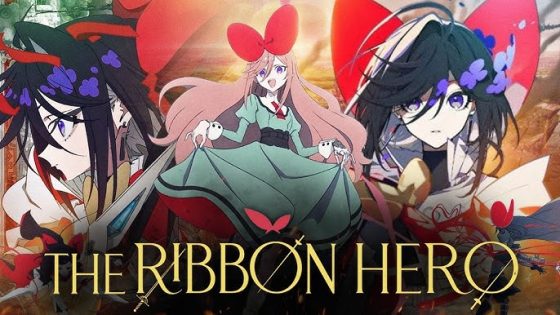 فيلم The Ribbon Hero 2026 مترجم