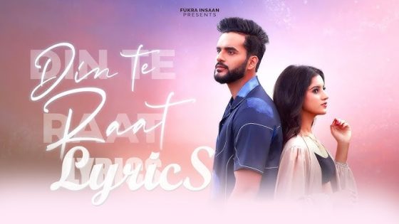 فيلم Din Te Raat 2026 مترجم