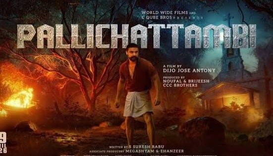 فيلم Pallichattambi 2026 مترجم