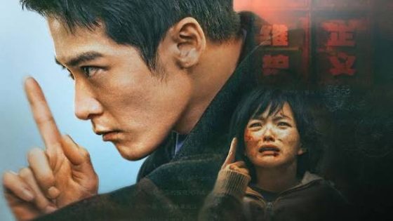 فيلم Sound of Silence 2025 مترجم