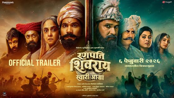 شاهد فيلم Ranapati Shivray Swari Agra 2026 مترجم