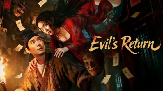 فيلم Evil’s Return 2026 مترجم