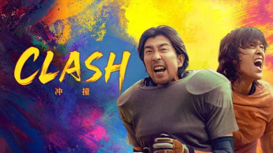 فيلم Clash 2025 مترجم